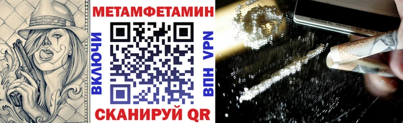 АМФЕТАМИН VHQ  Жиздра 