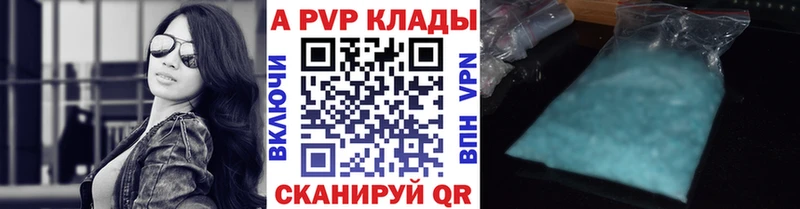 Alpha PVP кристаллы Жиздра