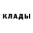 КОКАИН Fish Scale Nelya R