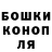 АМФЕТАМИН Розовый Serge Bushkov