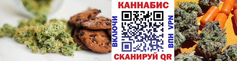 купить  сайты  Жиздра  Canna-Cookies конопля 