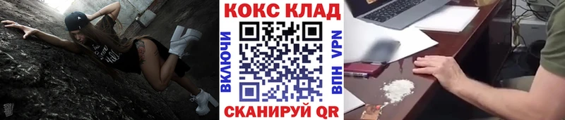 КОКАИН Перу Жиздра
