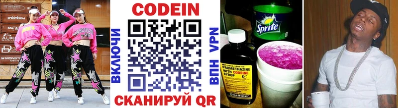 hydra маркетплейс  Жиздра  Codein Purple Drank 