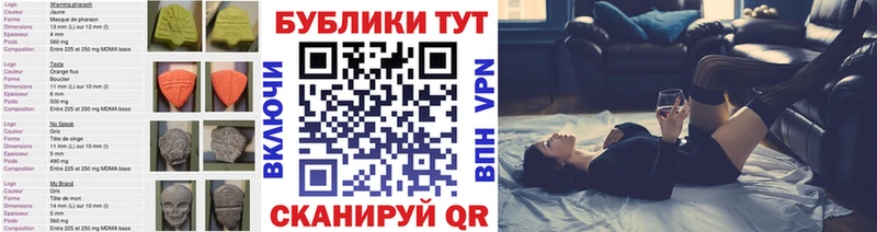 цены наркотик  Жиздра  Экстази mix 