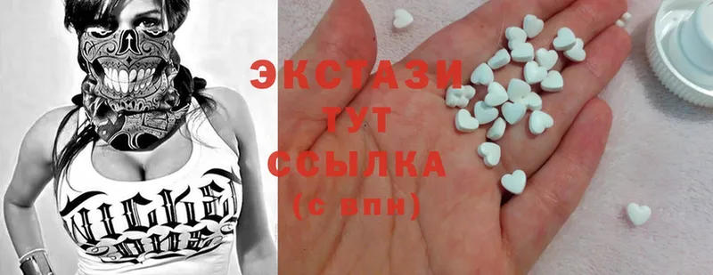 Ecstasy VHQ  Жиздра 