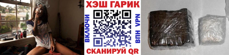 MEGA ссылка  Жиздра  ГАШ 40% ТГК 