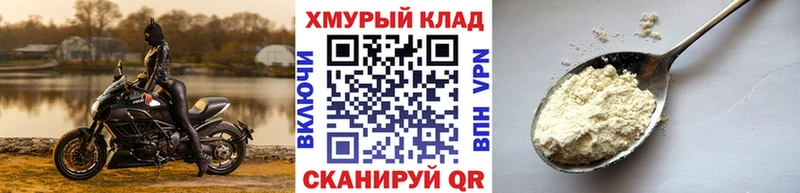 Героин VHQ  наркота  Жиздра 