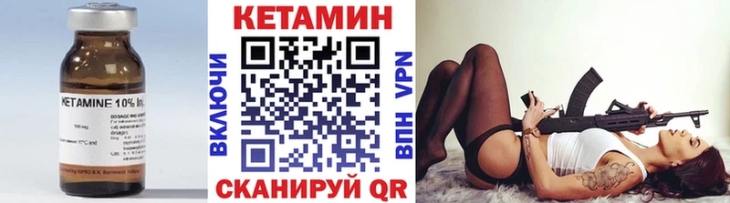 OMG ссылка  Жиздра  Кетамин VHQ 