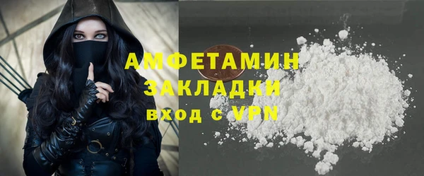 MESCALINE Лиски