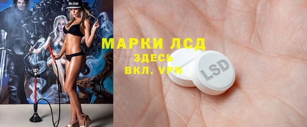 MESCALINE Лиски