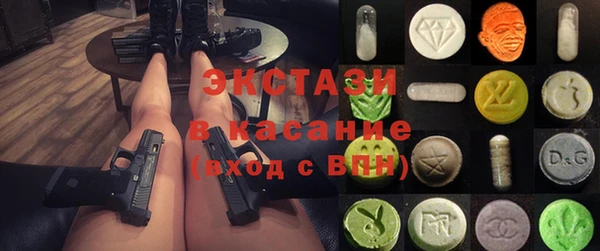 MDMA Волосово