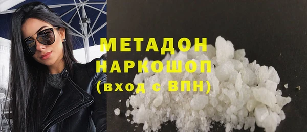 MDMA Волосово