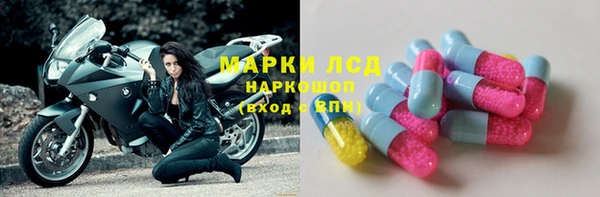 MESCALINE Лиски