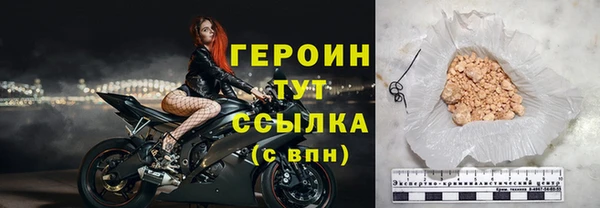 кристаллы Майский