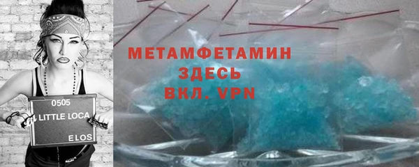 кристаллы Майский