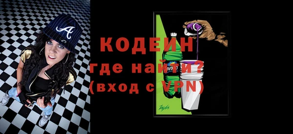 кристаллы Майский