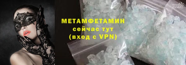 MESCALINE Лиски