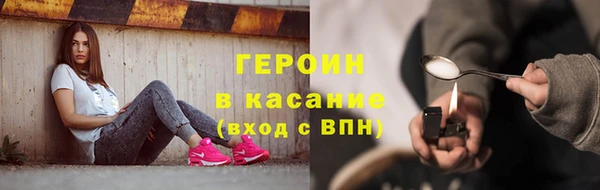 кристаллы Майский