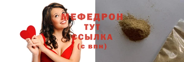 меф Магадан