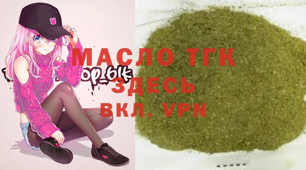 кристаллы Майский