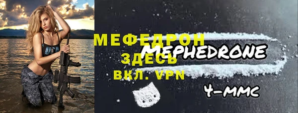 MESCALINE Лиски