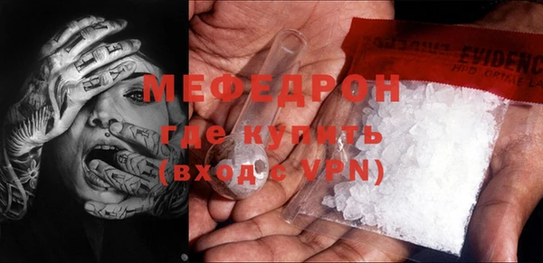 MESCALINE Лиски