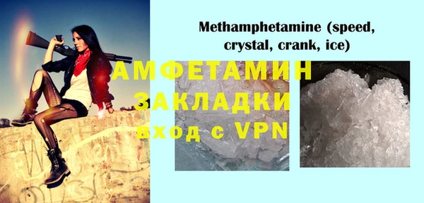 ALPHA PVP Липки