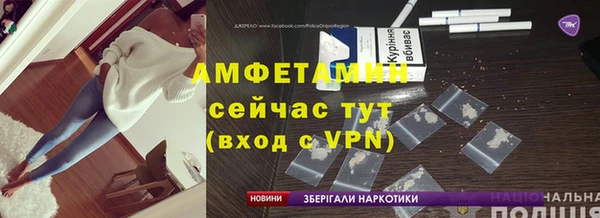 MDMA Волосово