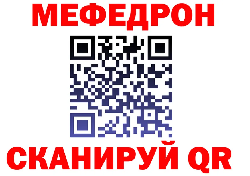 МЯУ-МЯУ 4 MMC как зайти это hydra Жиздра