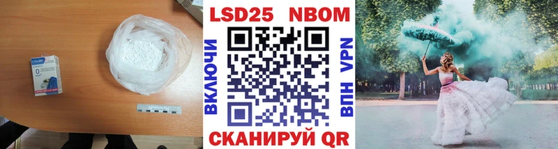 LSD-25 экстази ecstasy Жиздра