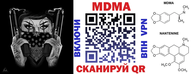 где продают   Жиздра  площадка формула  МДМА VHQ 
