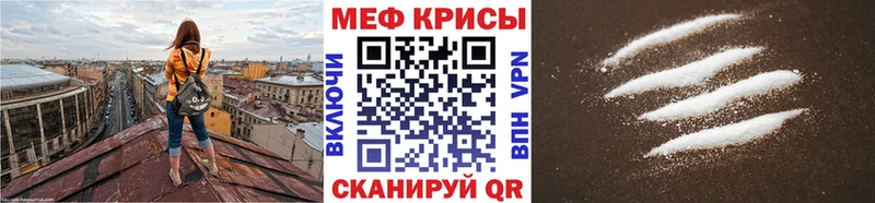 Меф мука Жиздра
