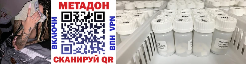 Метадон мёд  Жиздра 