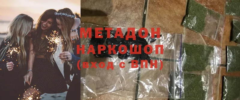 как найти   Жиздра  omg зеркало  Метадон мёд 