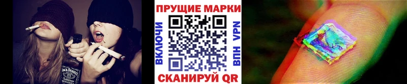 Марки NBOMe 1,5мг  Жиздра 