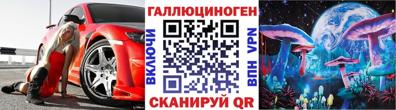 Галлюциногенные грибы Cubensis  мега рабочий сайт  Жиздра 